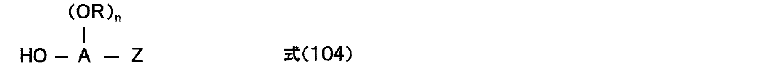 Figure JPOXMLDOC01-appb-C000057