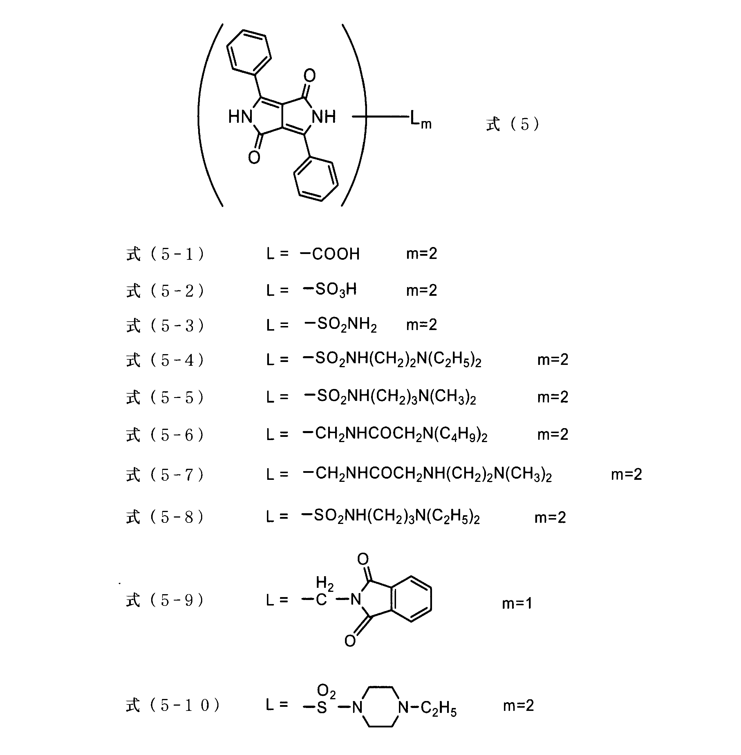 Figure JPOXMLDOC01-appb-C000029