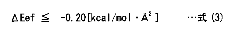 Figure JPOXMLDOC01-appb-M000008