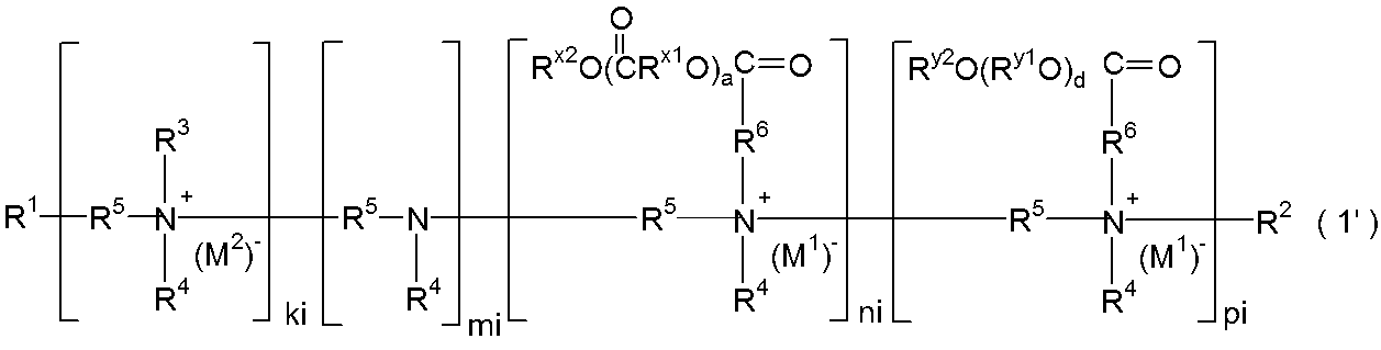 Figure JPOXMLDOC01-appb-C000045