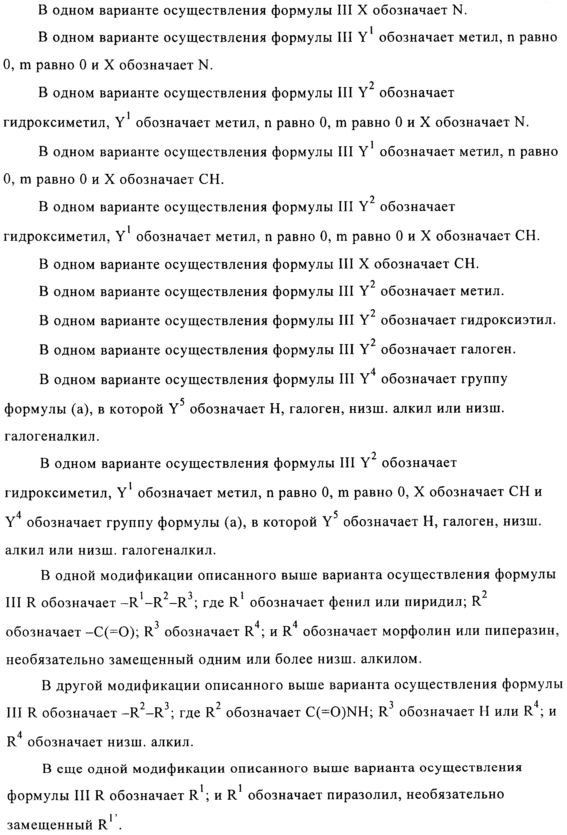Figure 00000018