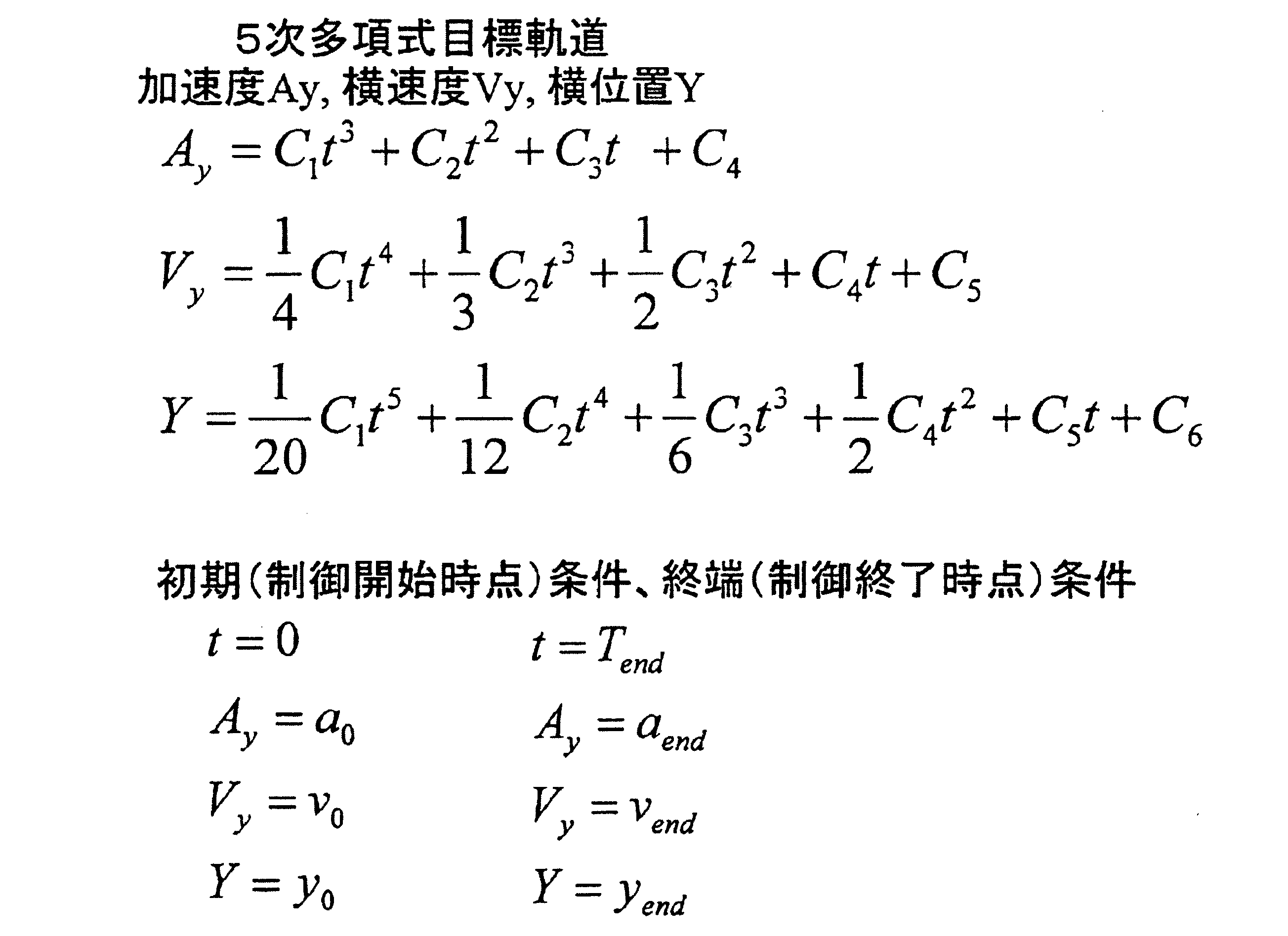Figure JPOXMLDOC01-appb-M000012