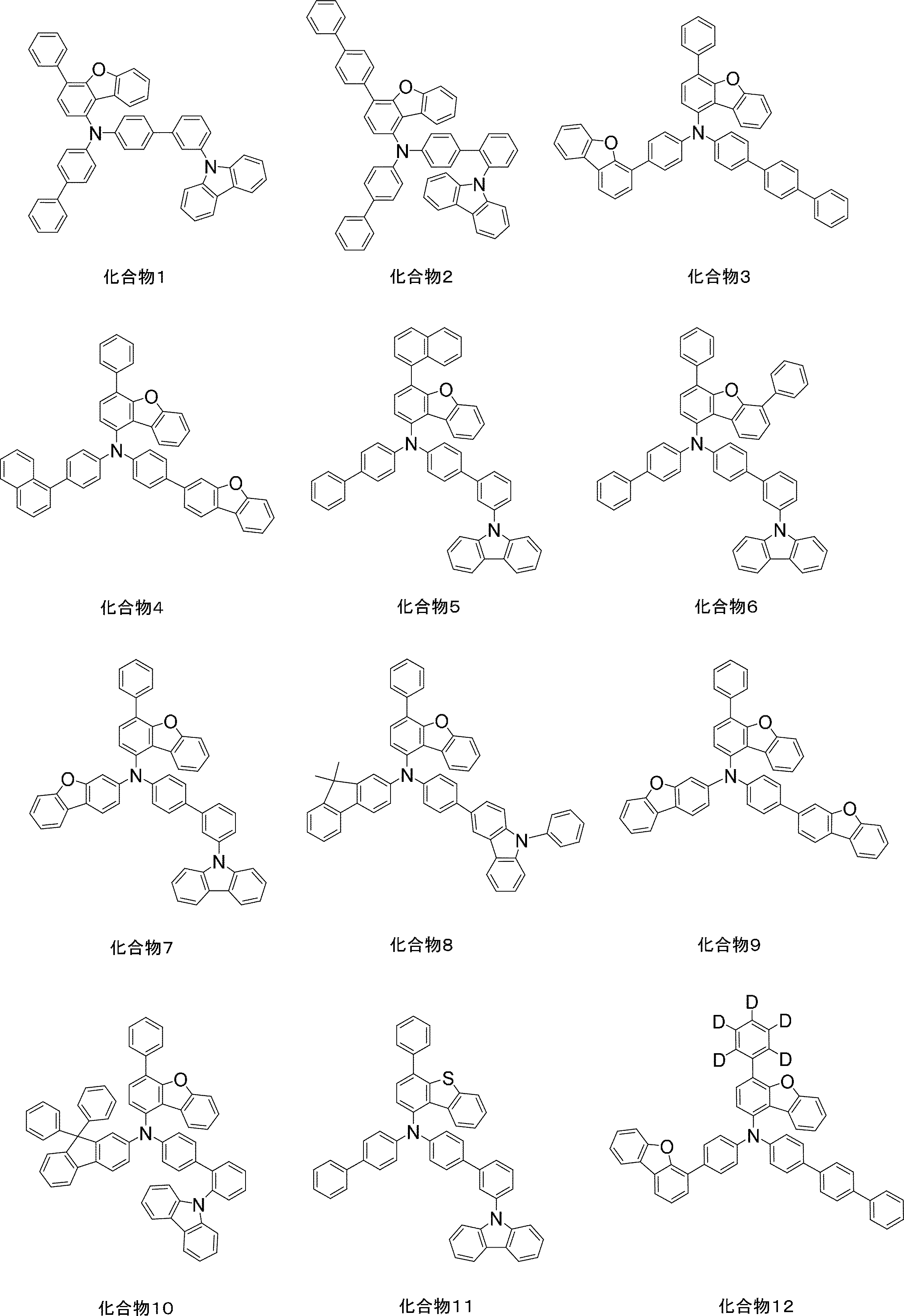 Figure JPOXMLDOC01-appb-C000007