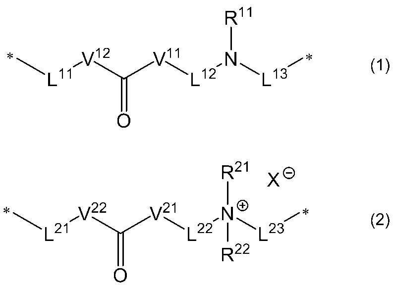 Figure JPOXMLDOC01-appb-C000008