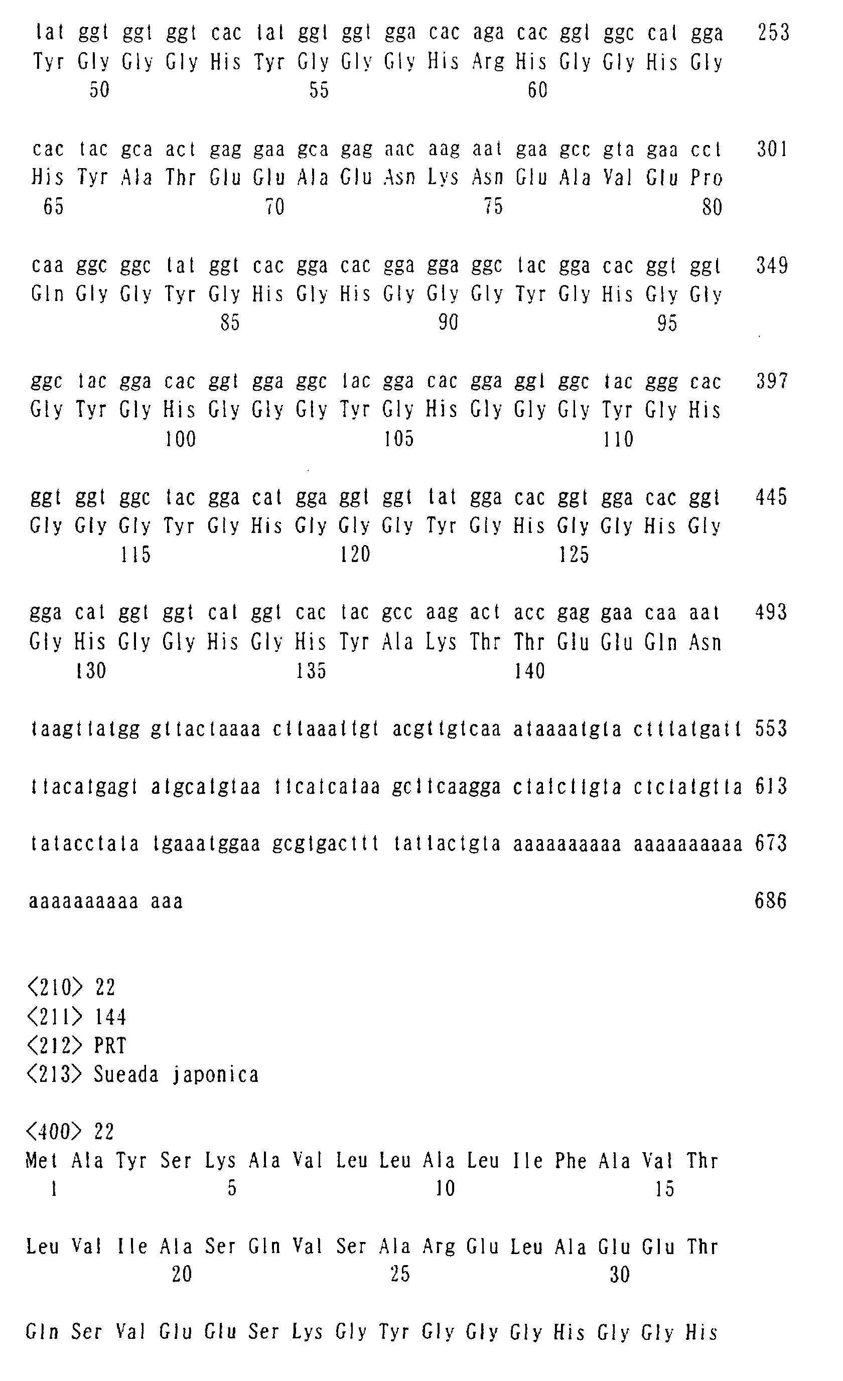 Figure 00720001