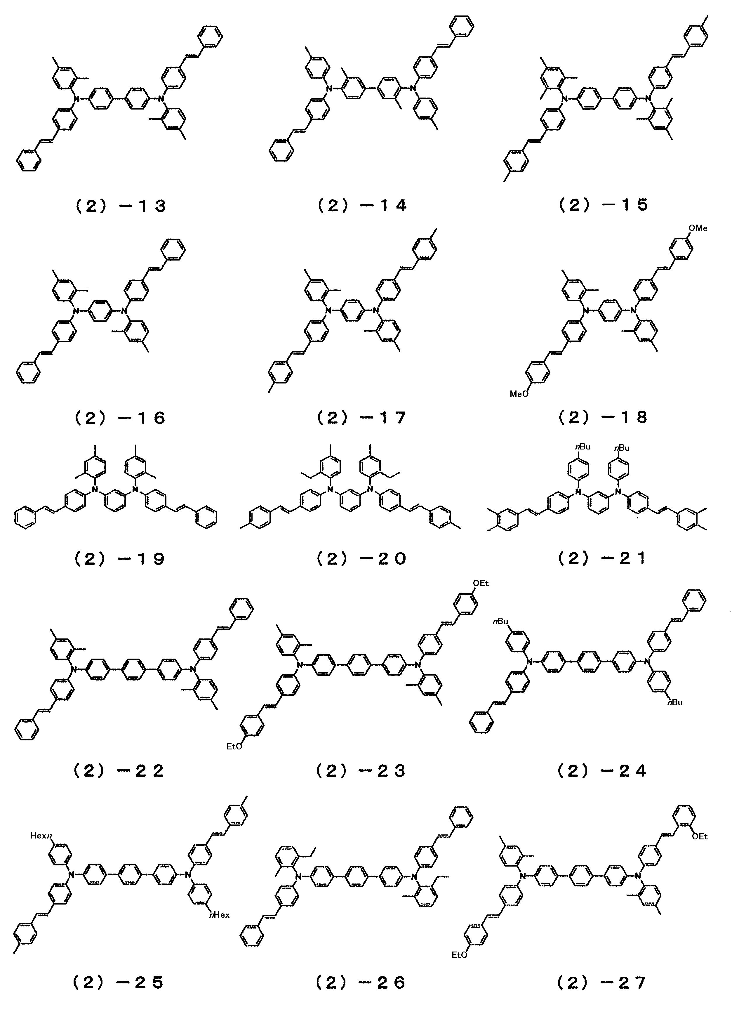 Figure JPOXMLDOC01-appb-C000020