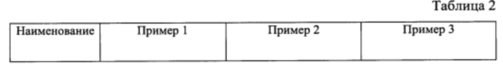 Figure 00000002