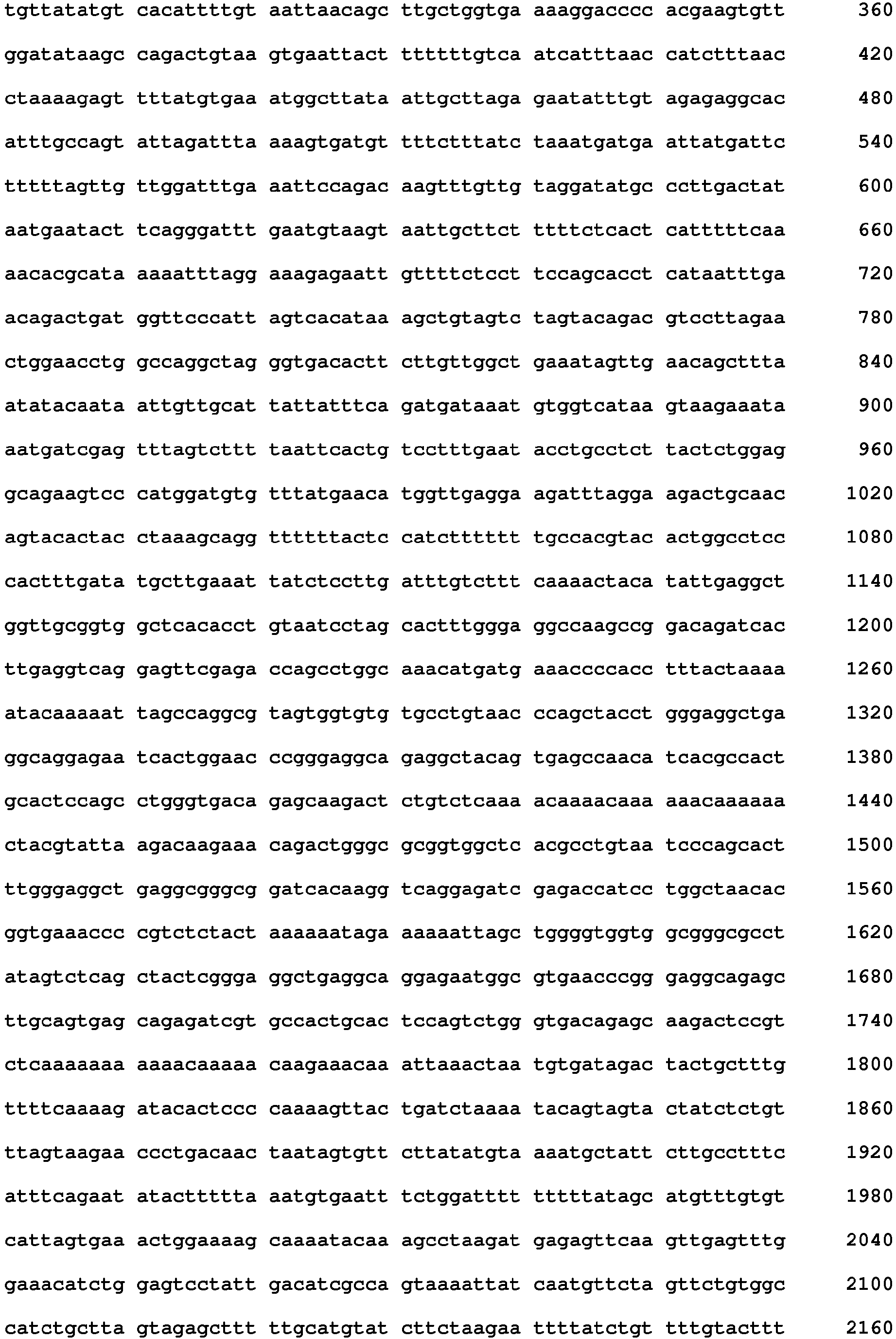 Figure imgb0013