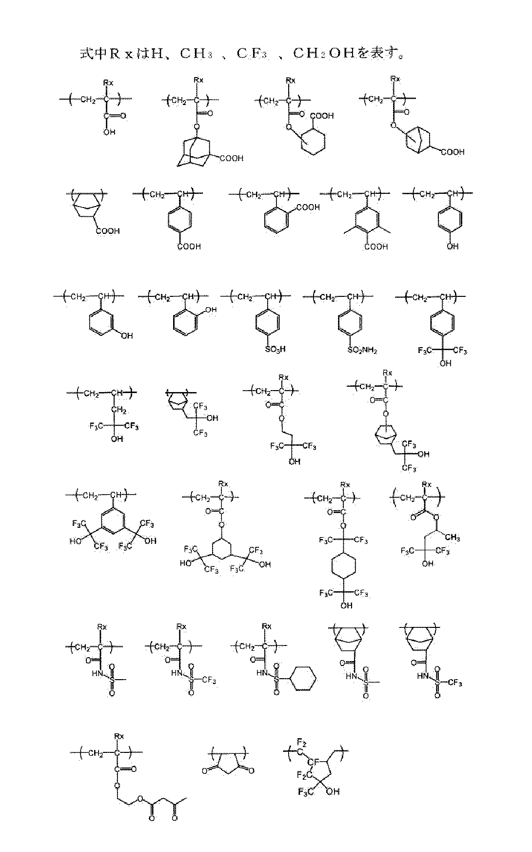 Figure JPOXMLDOC01-appb-C000063