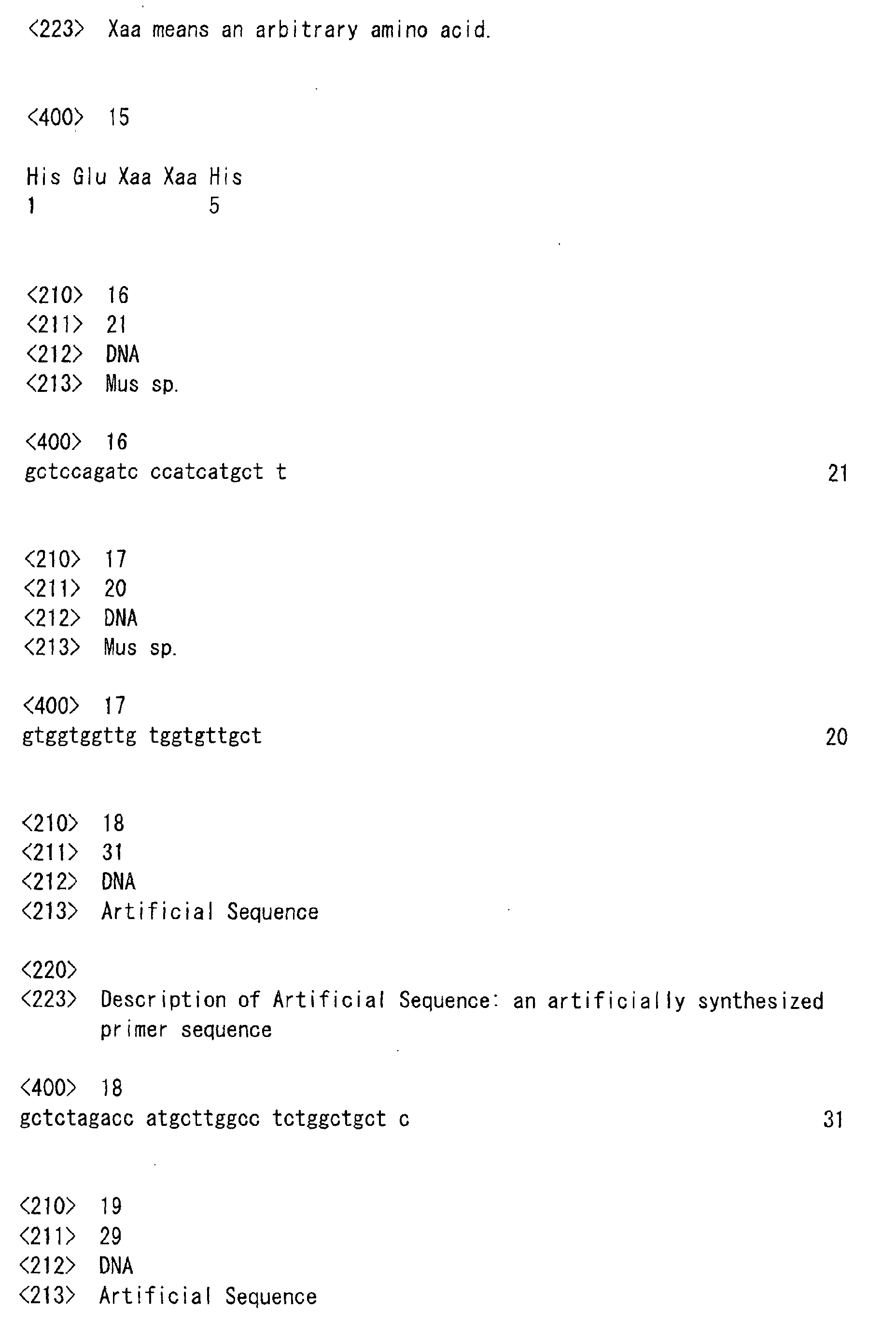 Figure 00760001