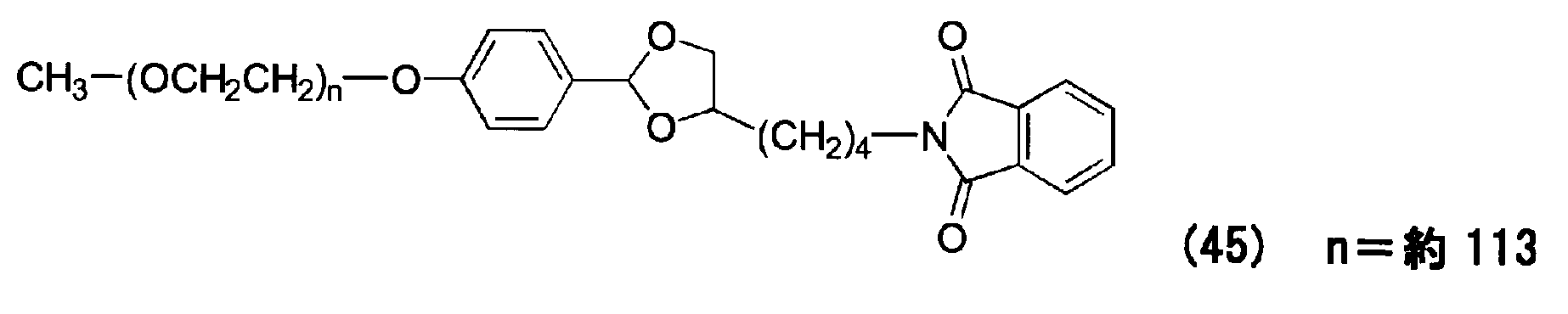Figure JPOXMLDOC01-appb-C000063
