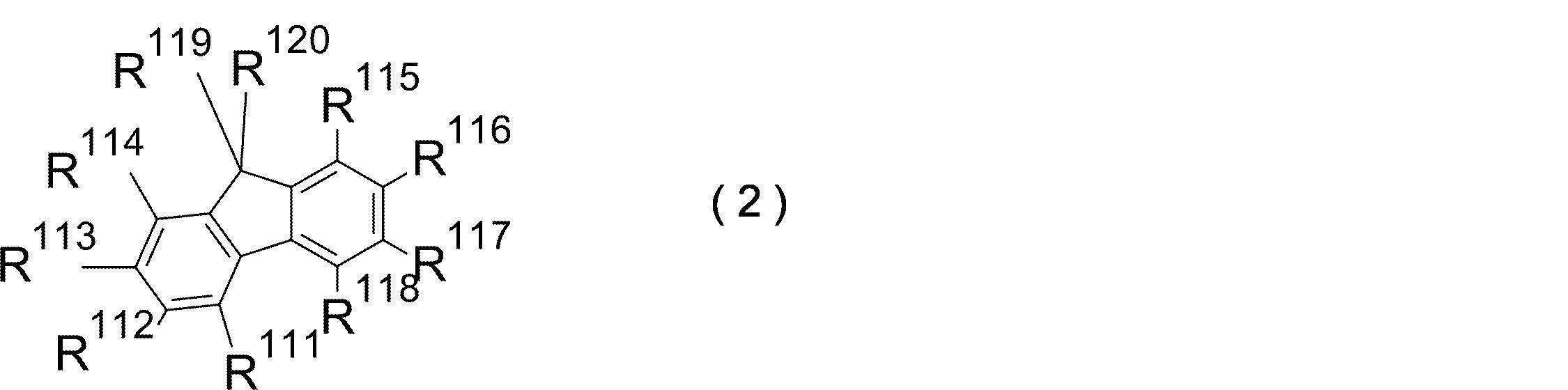 Figure JPOXMLDOC01-appb-C000002