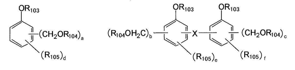 Figure JPOXMLDOC01-appb-C000056