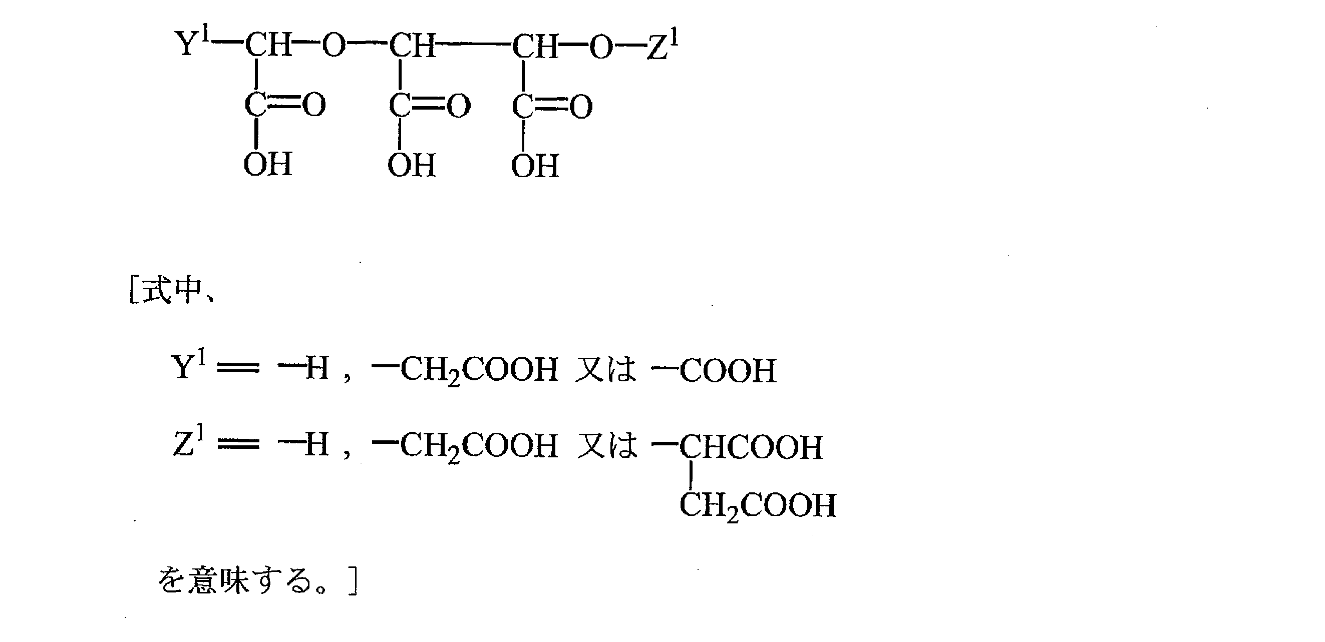 Figure JPOXMLDOC01-appb-C000007