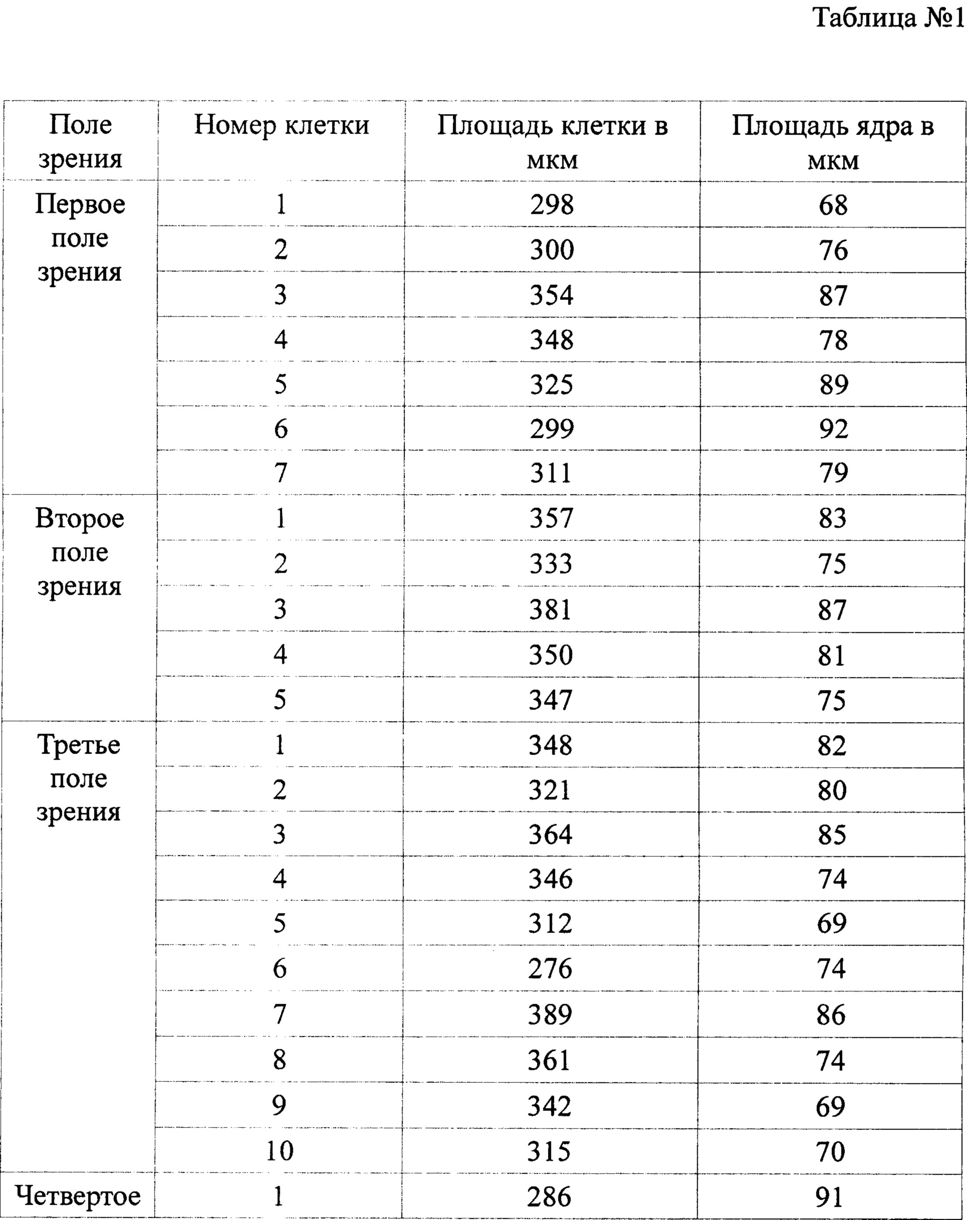 Figure 00000002