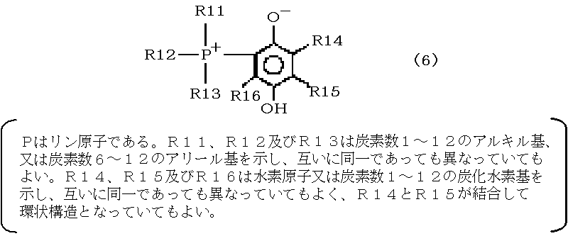 Figure JPOXMLDOC01-appb-C000003