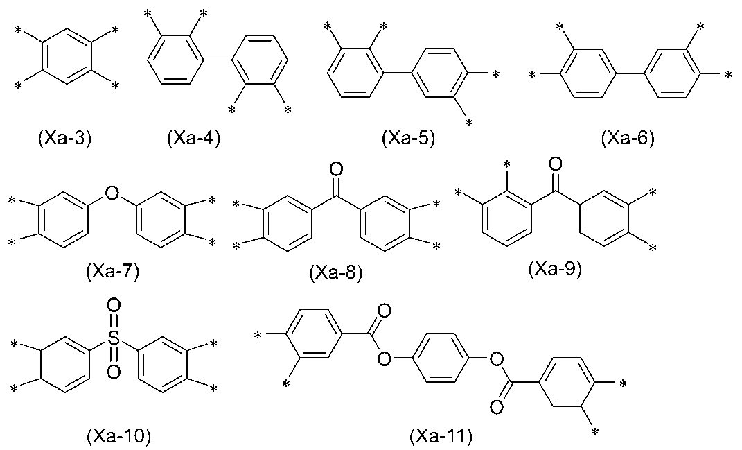 Figure JPOXMLDOC01-appb-C000009