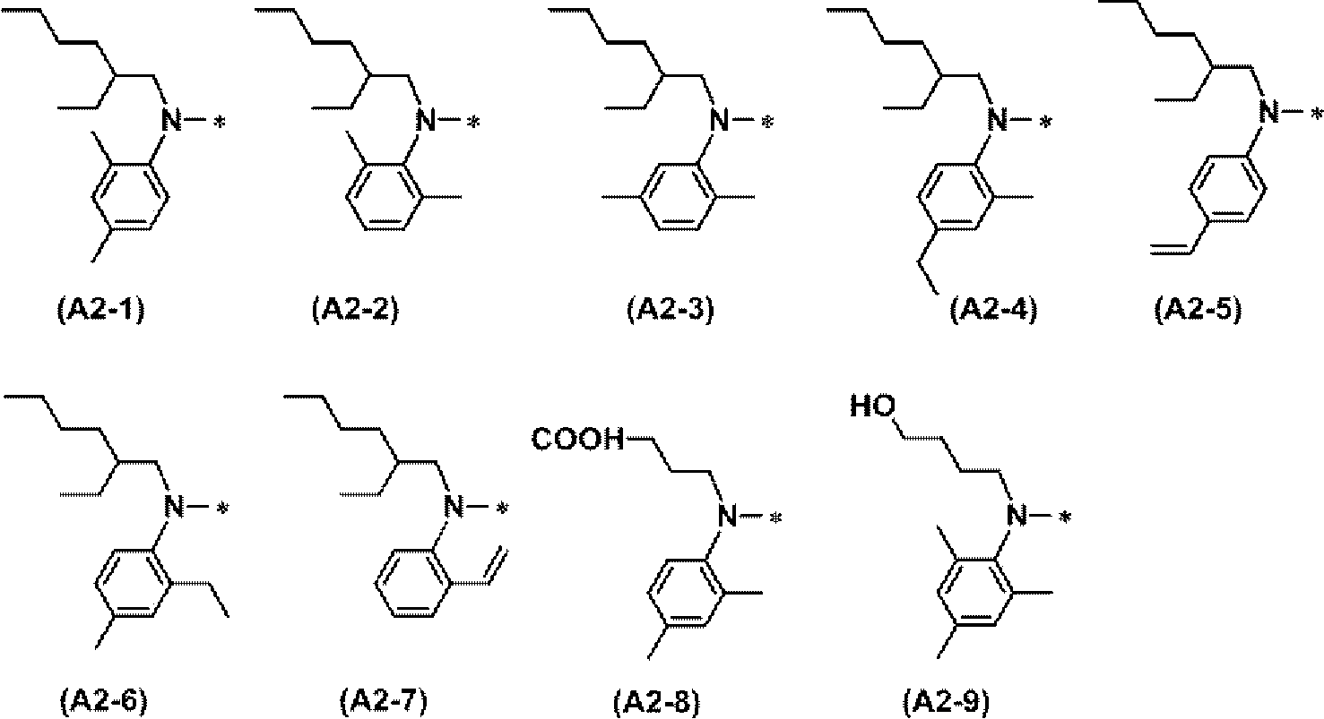Figure JPOXMLDOC01-appb-C000012