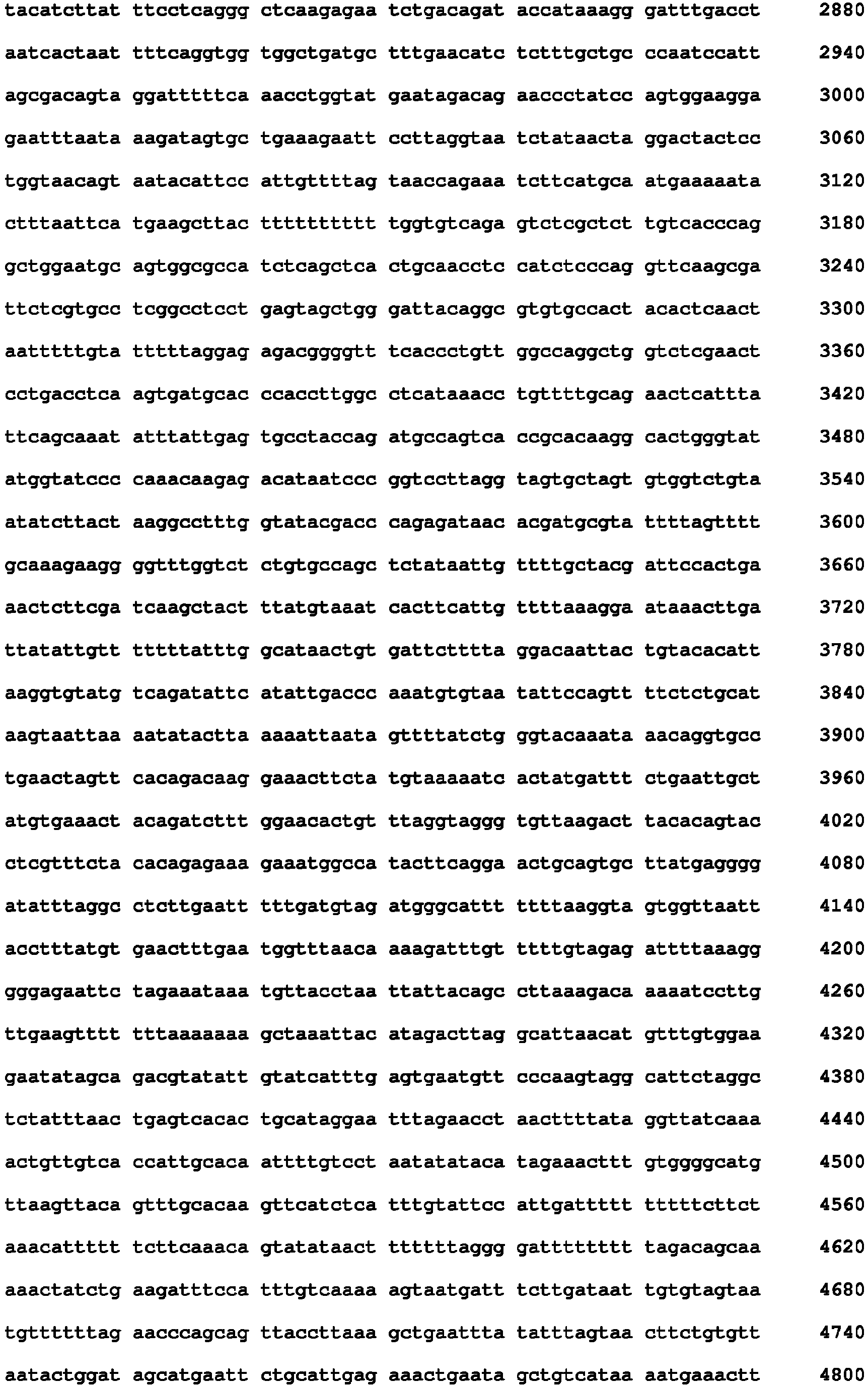 Figure imgb0033
