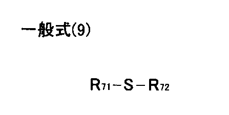 Figure JPOXMLDOC01-appb-C000057