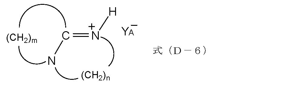 Figure JPOXMLDOC01-appb-C000016