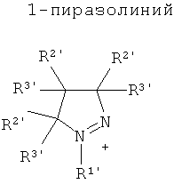 Figure 00000029