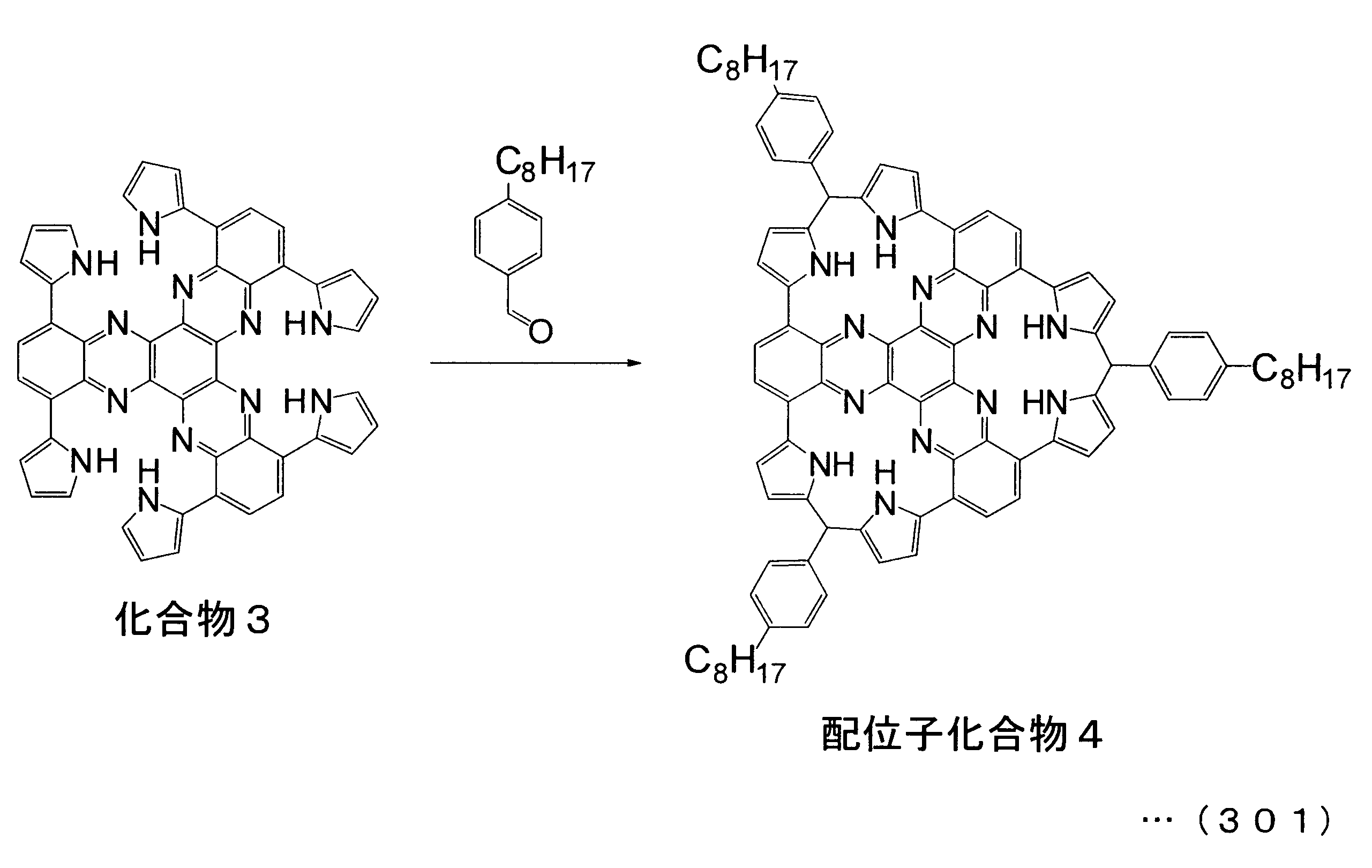Figure JPOXMLDOC01-appb-C000175