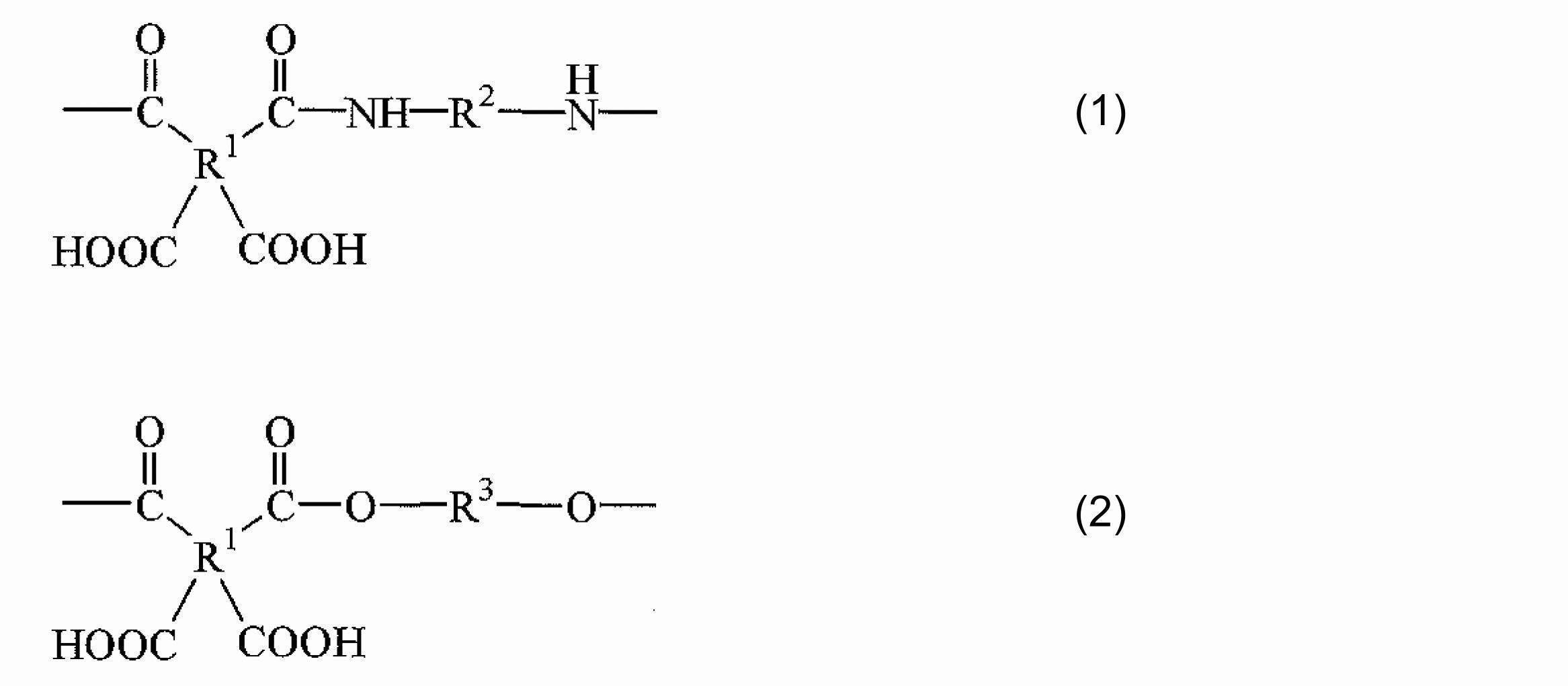 Figure JPOXMLDOC01-appb-C000002