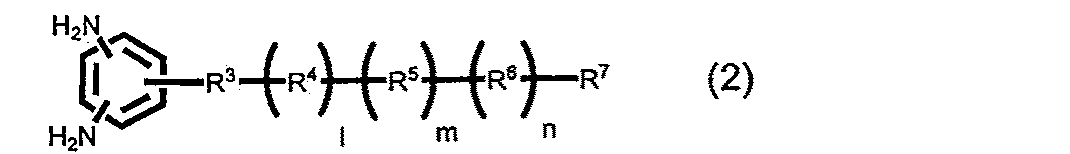 Figure JPOXMLDOC01-appb-C000032