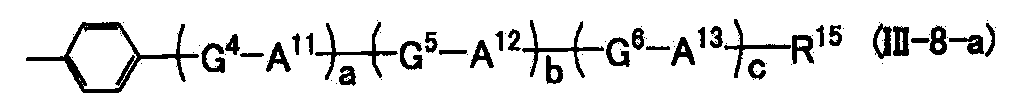 Figure JPOXMLDOC01-appb-C000010