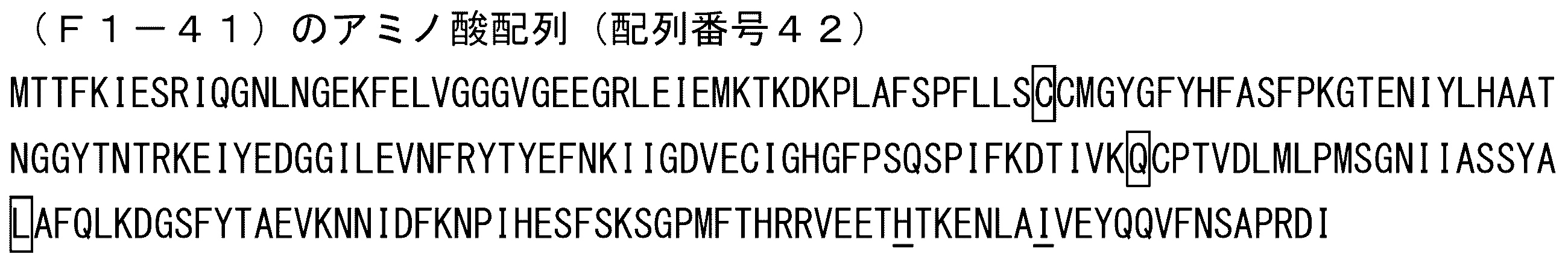 Figure JPOXMLDOC01-appb-I000048