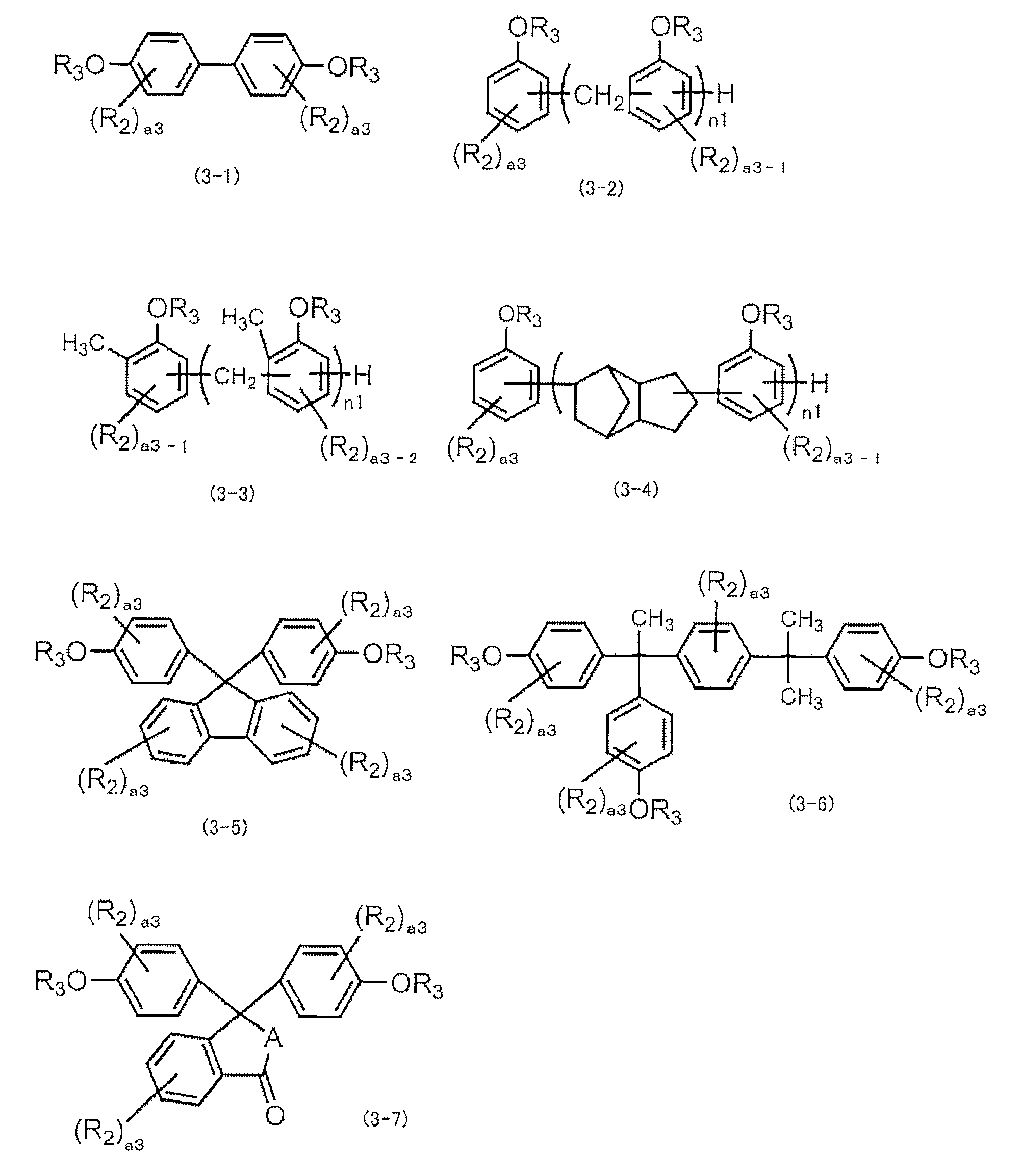 Figure JPOXMLDOC01-appb-C000014
