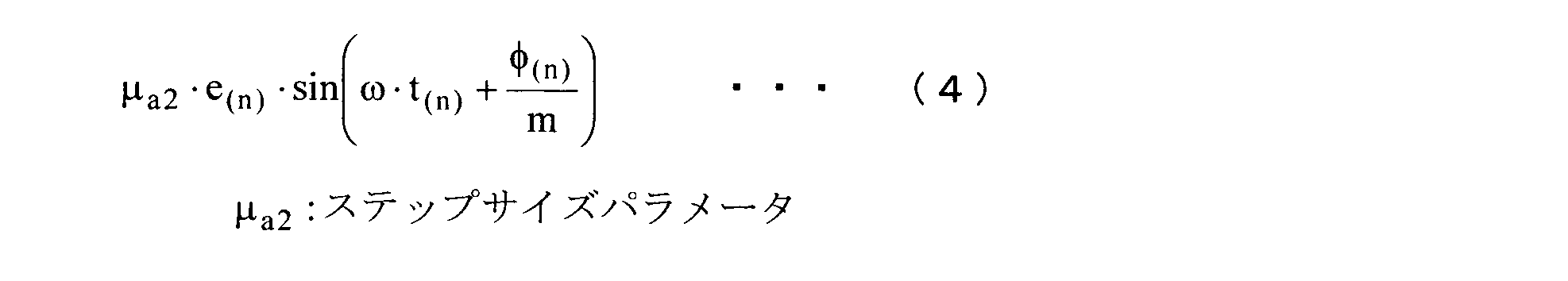 Figure JPOXMLDOC01-appb-M000019