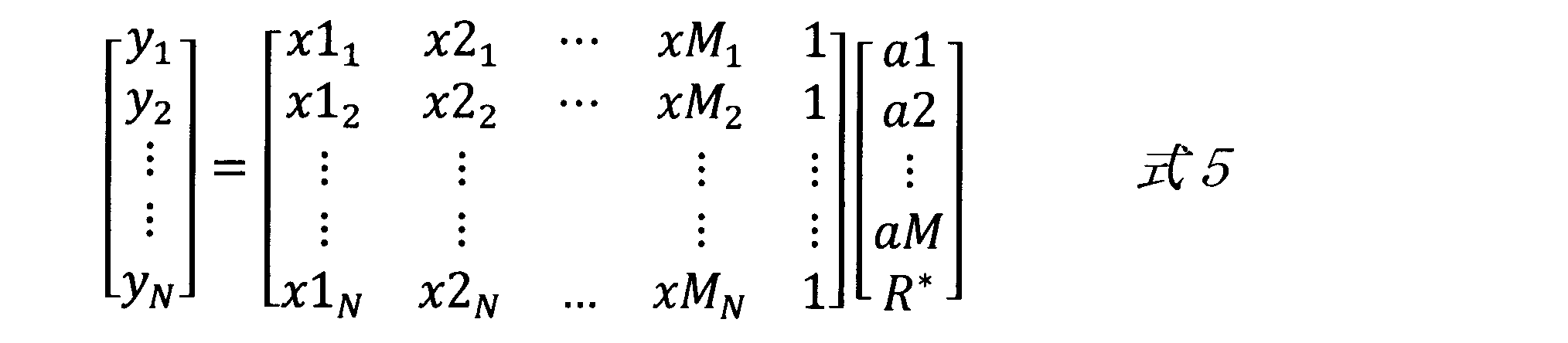 Figure JPOXMLDOC01-appb-M000005