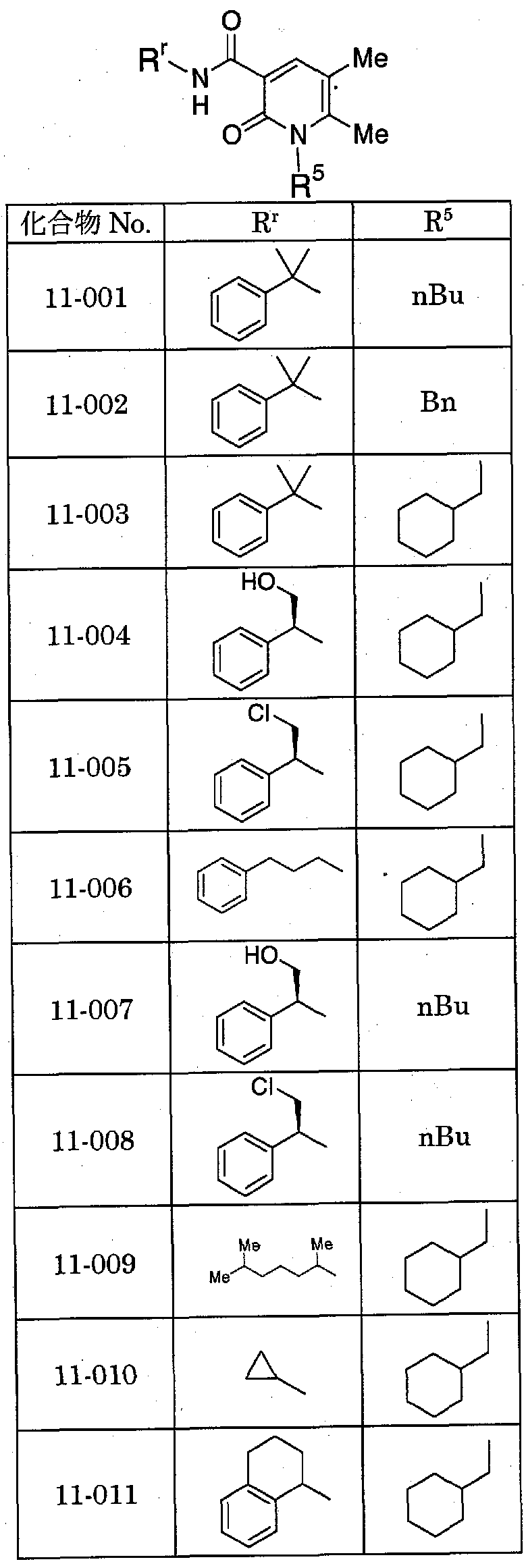 Figure imgf000062_0001