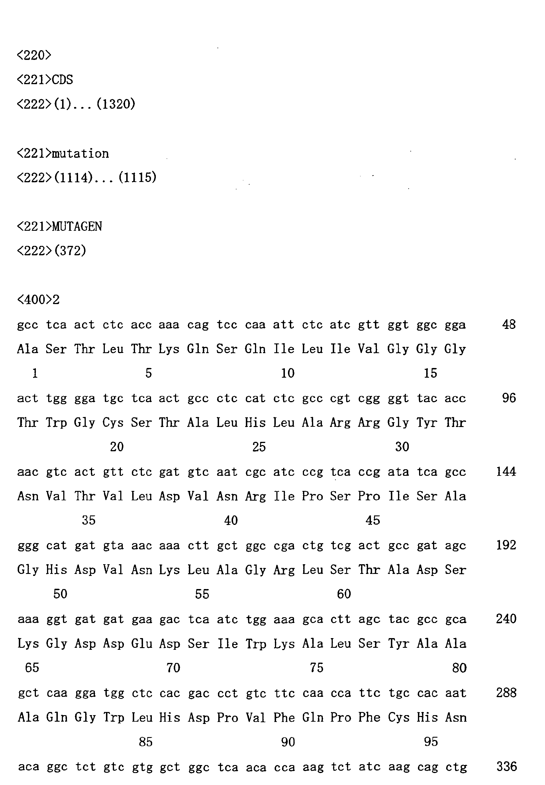 Figure imgb0011