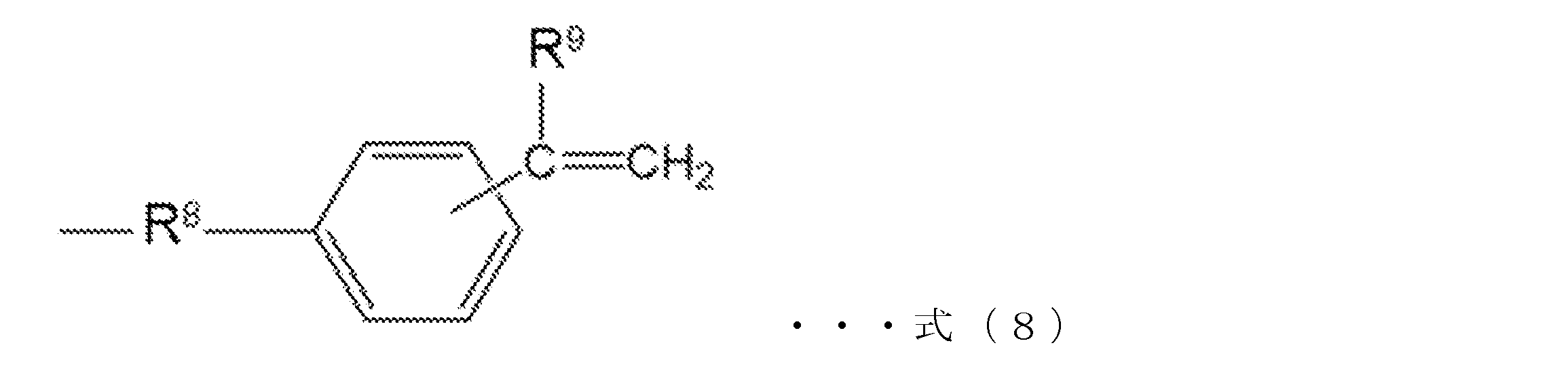 Figure JPOXMLDOC01-appb-C000029