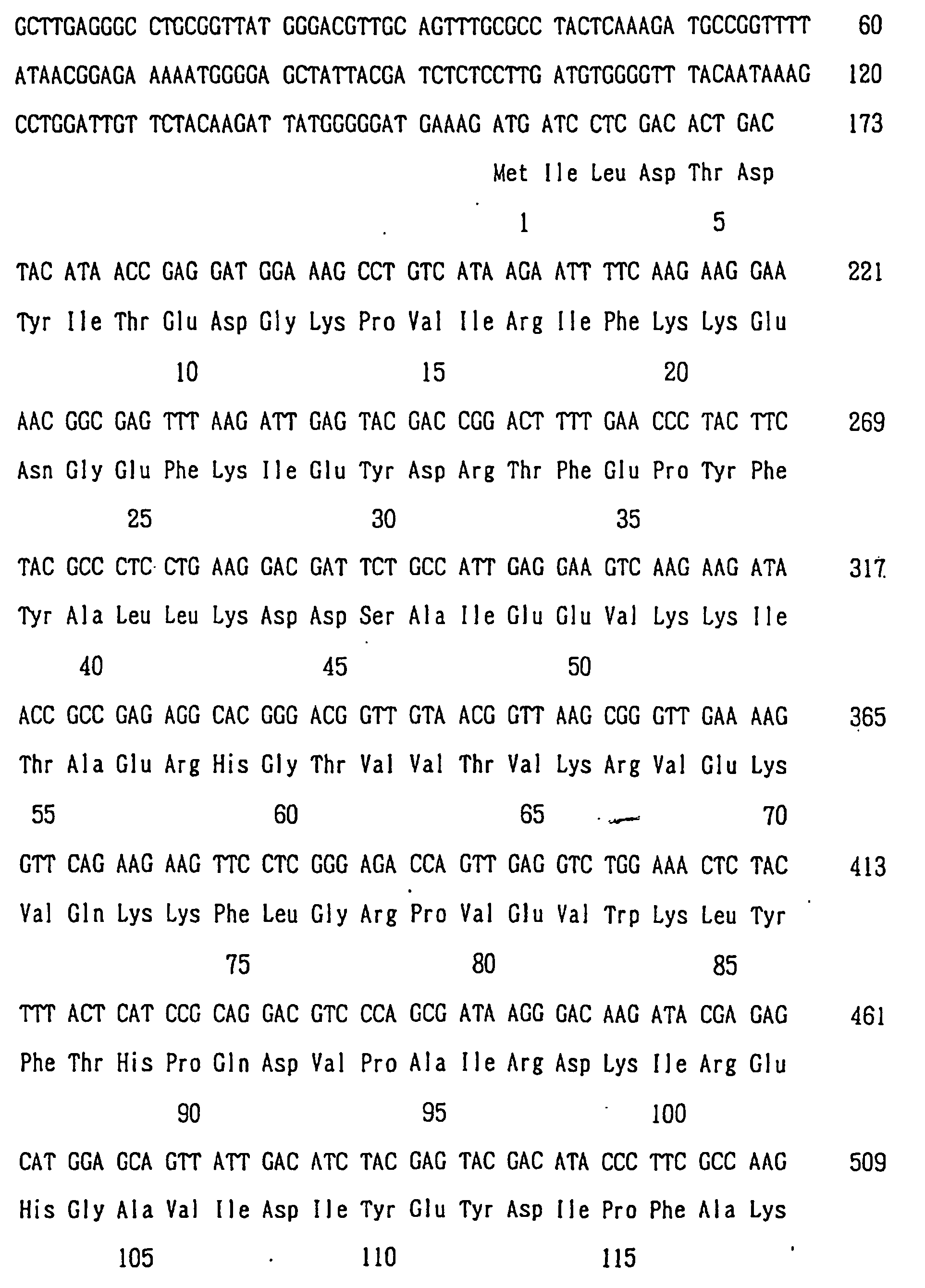 Figure imgb0006