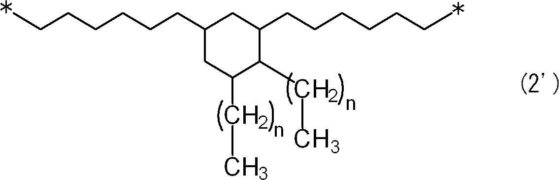 Figure JPOXMLDOC01-appb-C000003