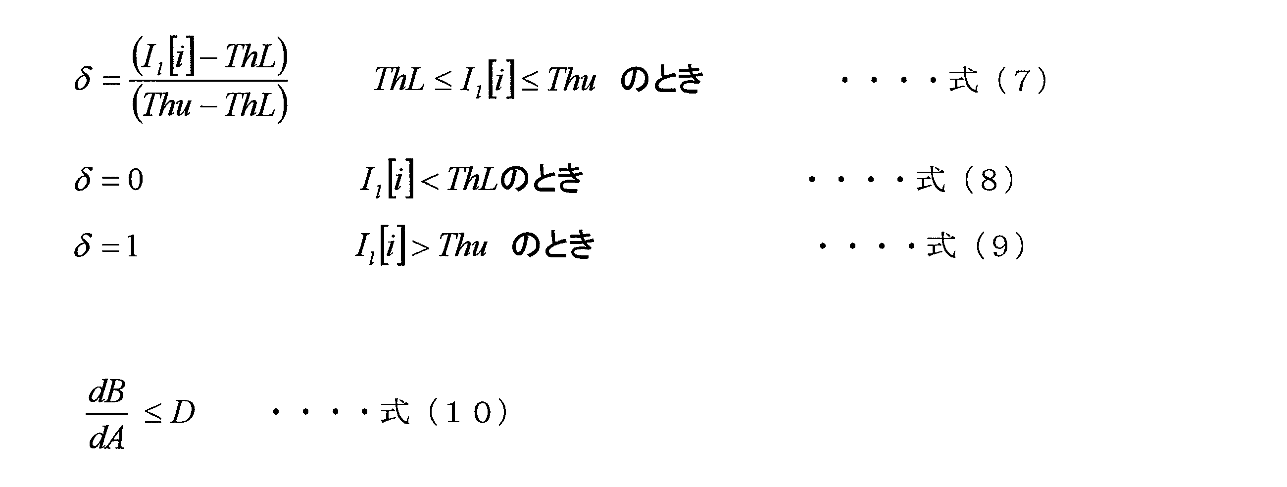 Figure JPOXMLDOC01-appb-M000006