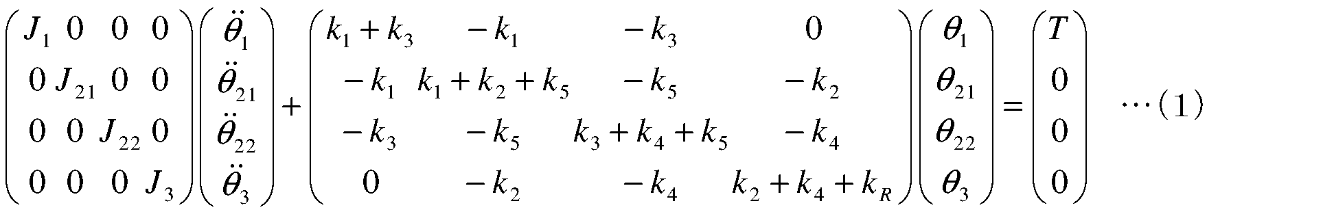 Figure JPOXMLDOC01-appb-M000001