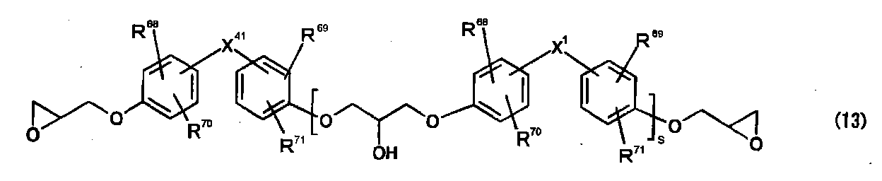 Figure JPOXMLDOC01-appb-C000032