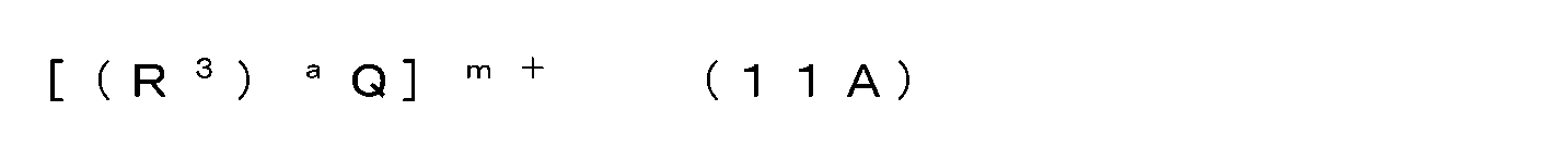 Figure JPOXMLDOC01-appb-C000021