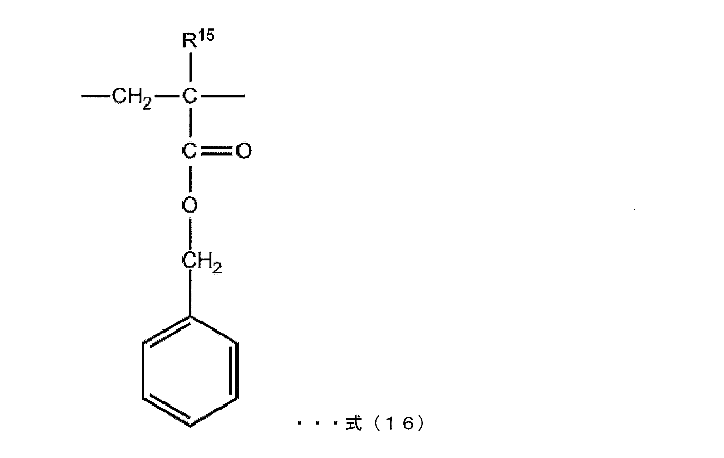 Figure JPOXMLDOC01-appb-C000018