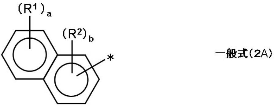 Figure JPOXMLDOC01-appb-C000002