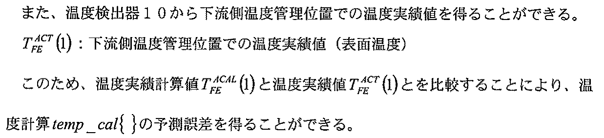 Figure JPOXMLDOC01-appb-I000011