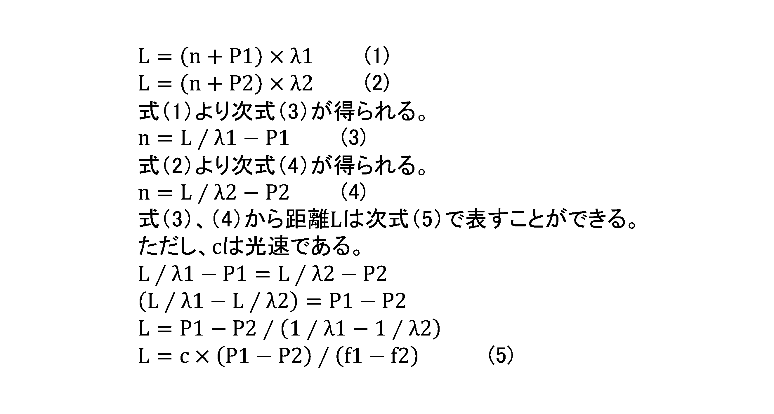 Figure JPOXMLDOC01-appb-M000001