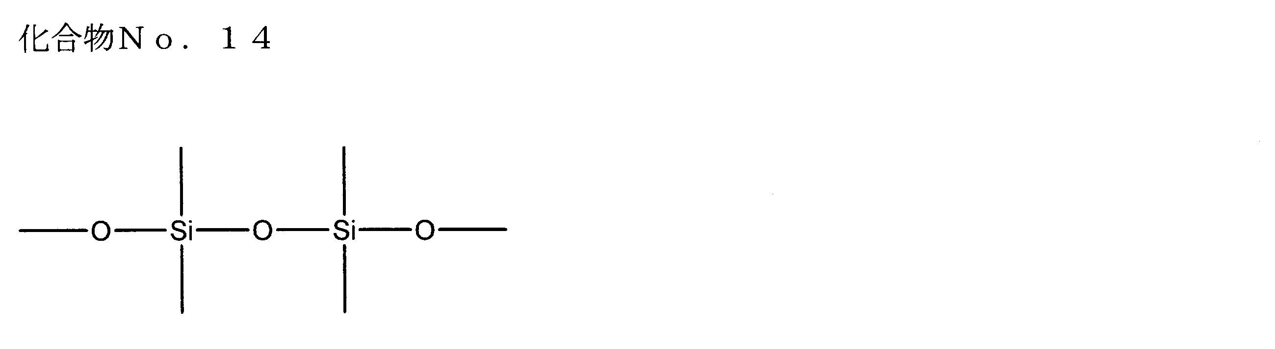 Figure JPOXMLDOC01-appb-C000018