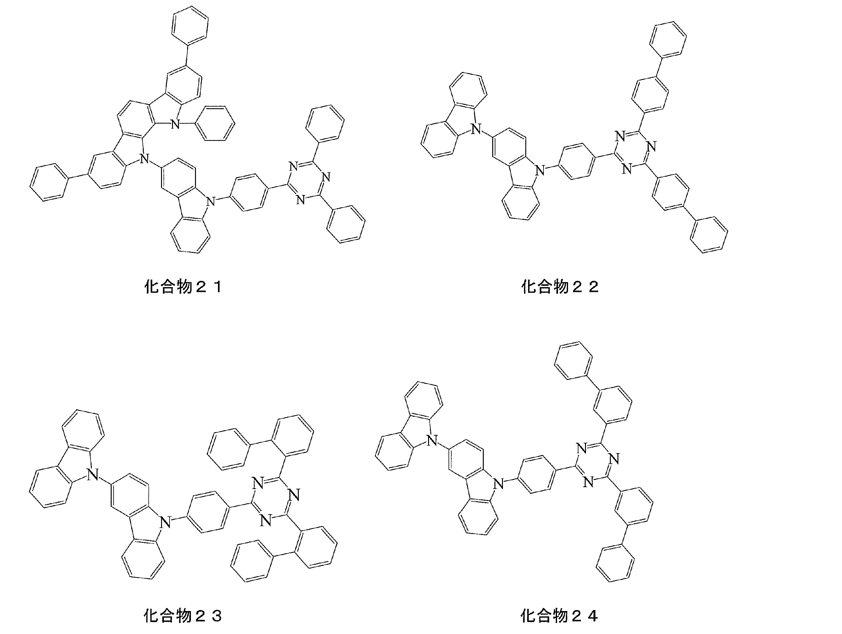 Figure JPOXMLDOC01-appb-C000025