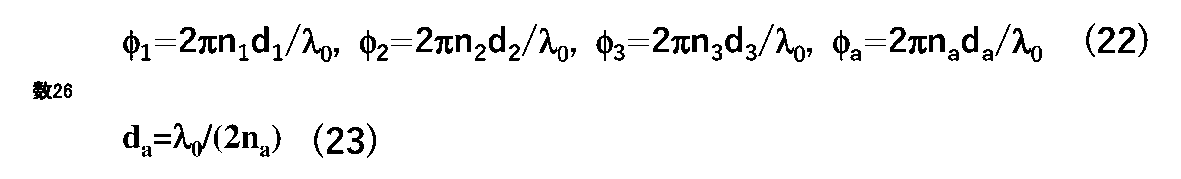 Figure JPOXMLDOC01-appb-M000034